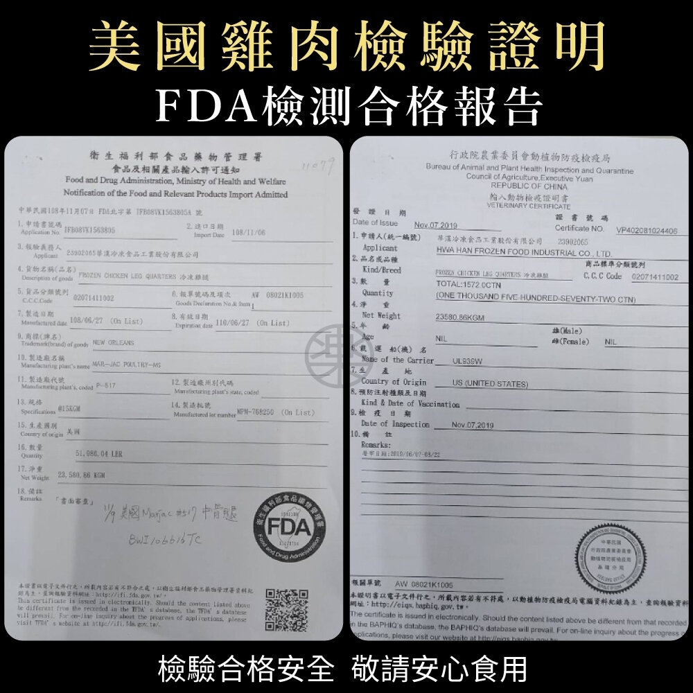 美國火雞肉串(每包5串/約115g)【鮮肉王國】滿額免運 燒烤 烤肉串 雞肉串 BBQ 串烤 肉串 火雞肉-圖片-7