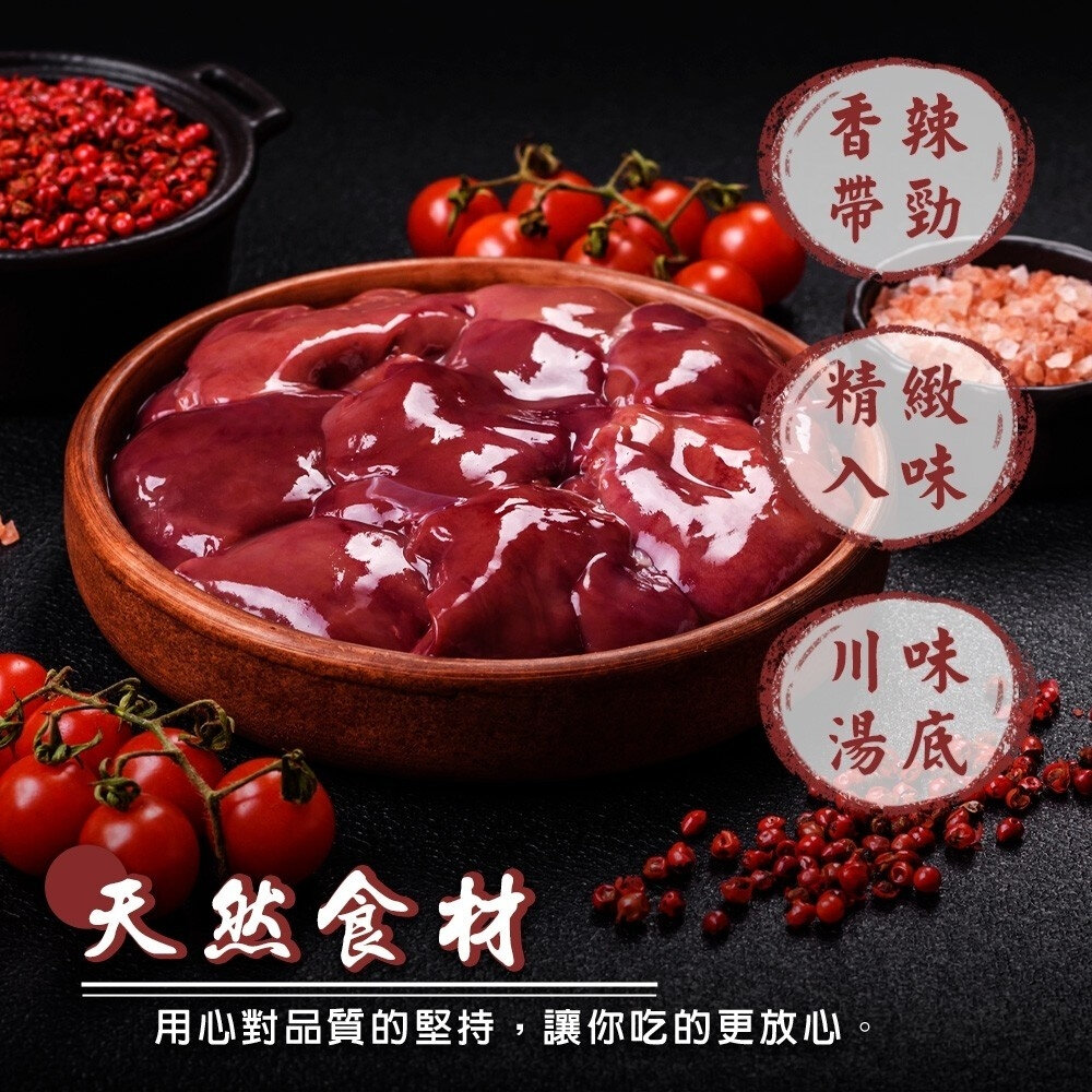 麻辣雙寶鴨血臭豆腐(每組500g±10%)【海陸管家】滿額免運 年菜必買-圖片-4