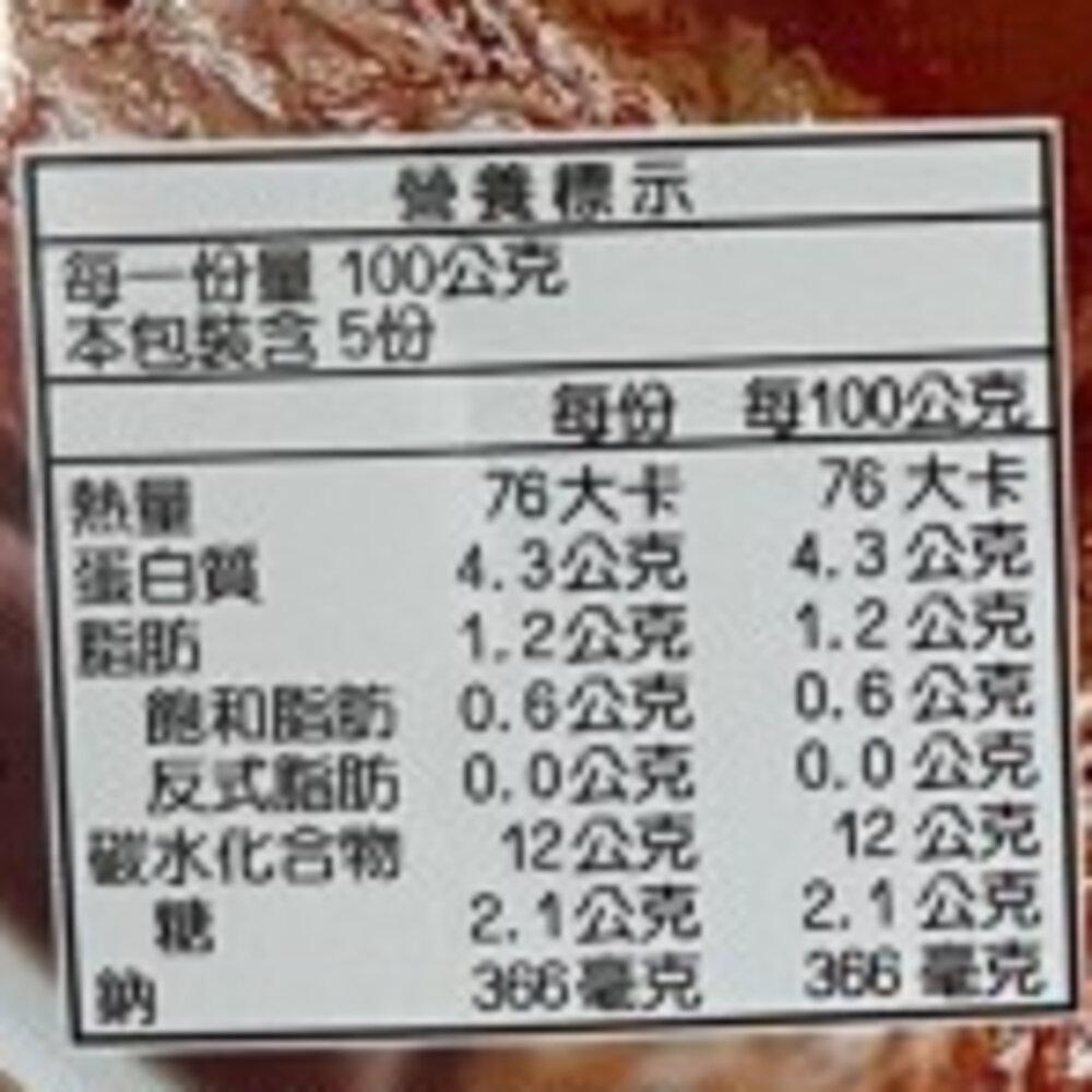 麻辣雙寶鴨血臭豆腐(每組500g±10%)【海陸管家】滿額免運 年菜必買-圖片-5