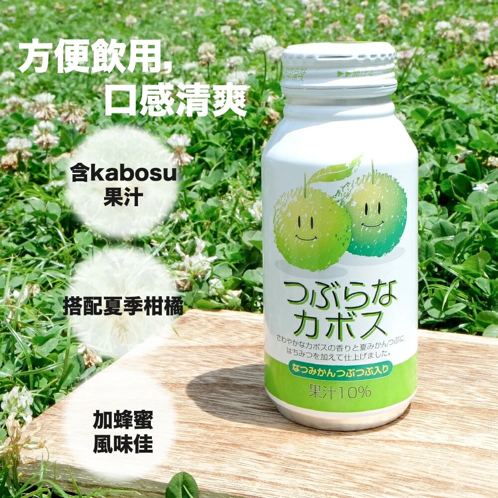 日本JA FOODS大分果粒果汁 日本原裝 葡萄 臭橙 蜜柑 蘋果 桃子 水蜜桃 蘆薈-圖片-5