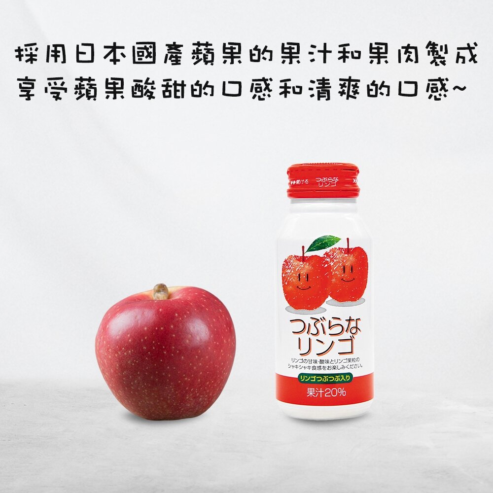 日本JA FOODS大分果粒果汁 日本原裝 葡萄 臭橙 蜜柑 蘋果 桃子 水蜜桃 蘆薈-圖片-6