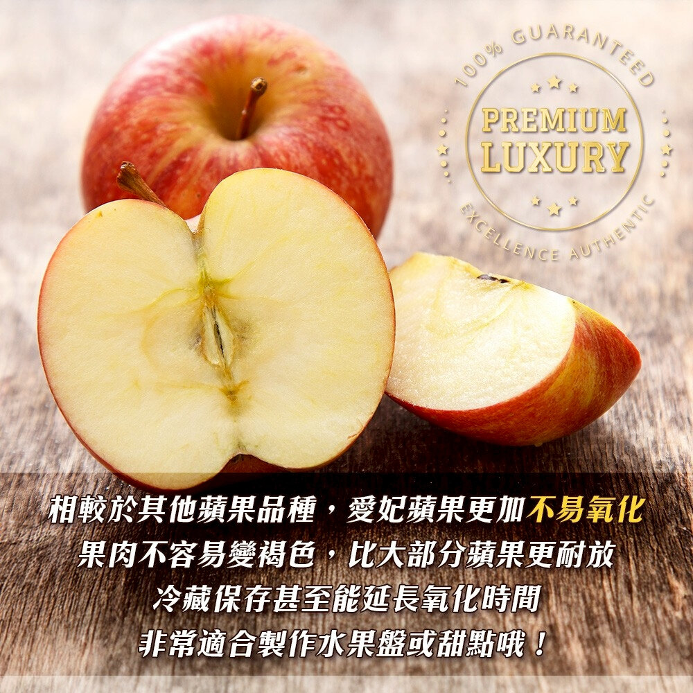 智利ENVY愛妃蘋果 原箱36-40入/10kg±10%含箱【果之蔬】蘋果 進口蘋果 智利蘋果 智利愛妃 愛妃-圖片-4
