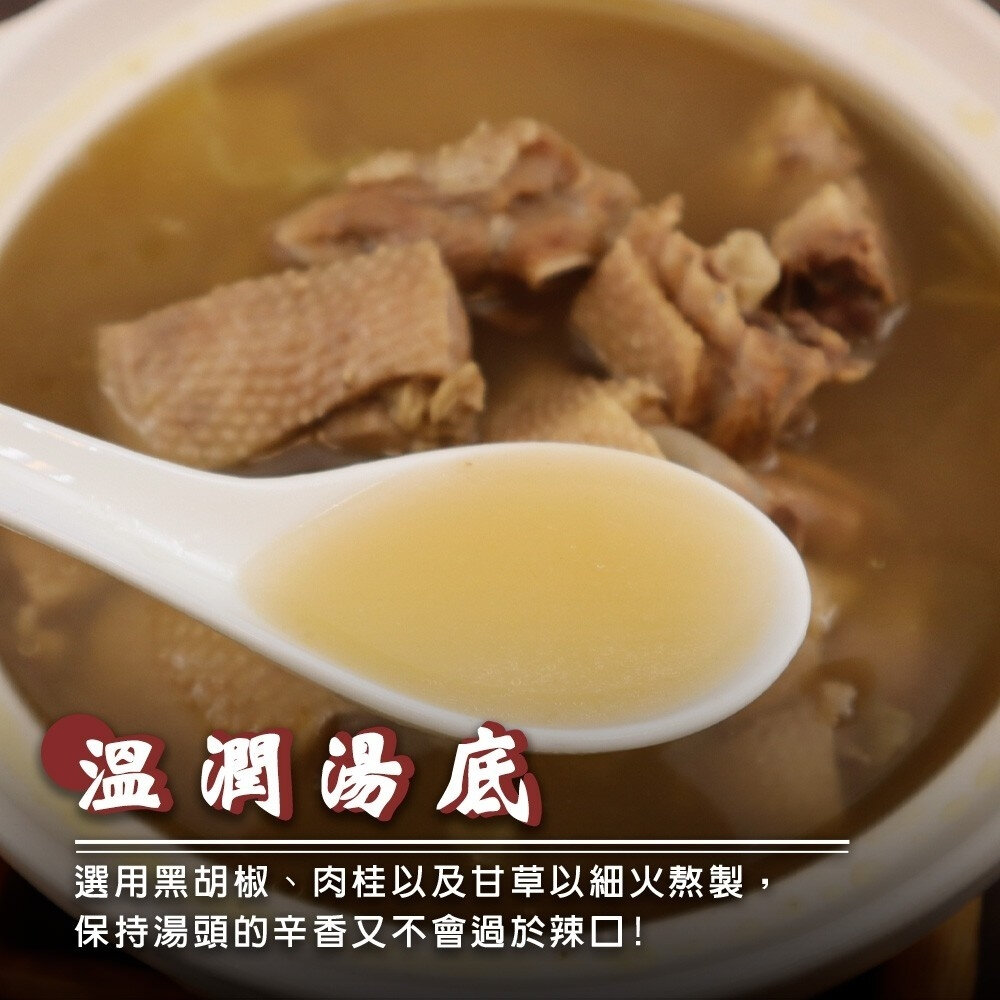 台式經典薑母鴨(每組1100g±10%)【天天鮮配】年菜必買-圖片-2