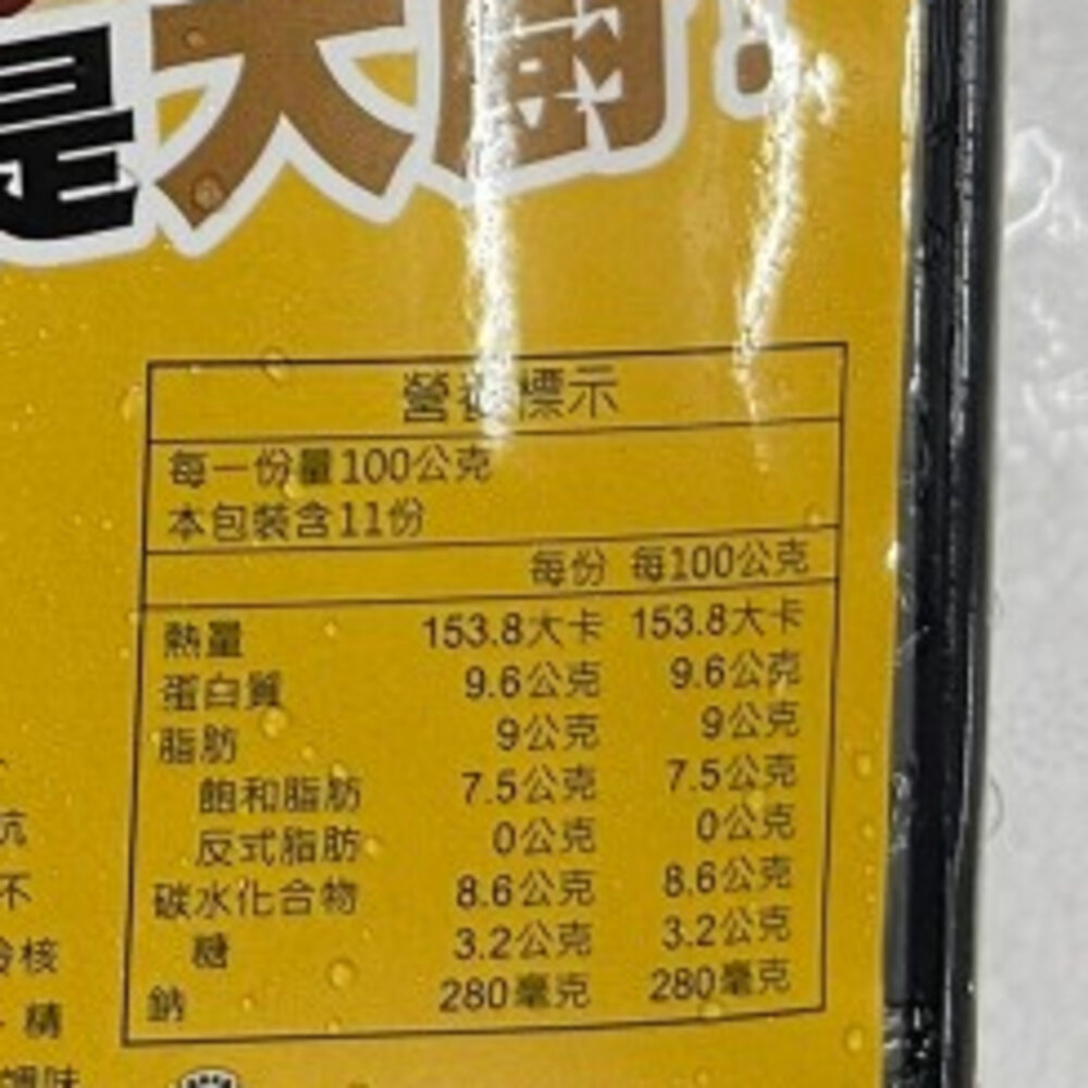 台式經典薑母鴨(每組1100g±10%)【天天鮮配】年菜必買-圖片-5