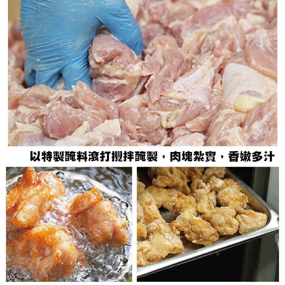 黃金酥脆鹹酥雞(每包約300g±10%) 1包【天天鮮配】滿額免運-圖片-2