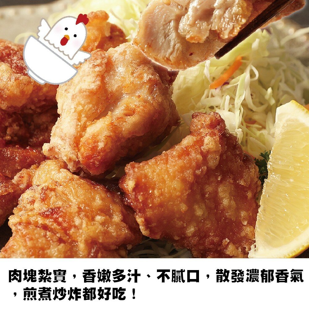黃金酥脆鹹酥雞(每包約300g±10%) 1包【海陸管家】滿額免運-圖片-4