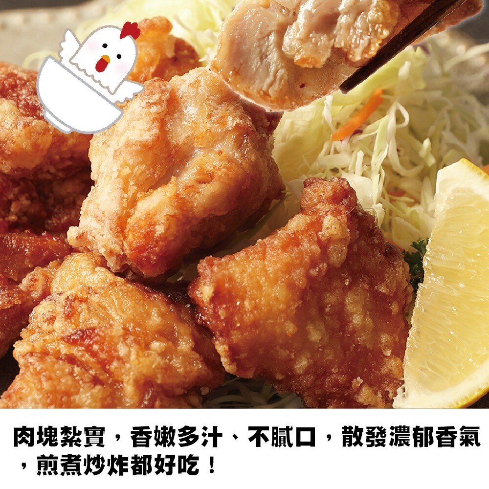黃金酥脆鹹酥雞(每包約300g±10%) 1包【天天鮮配】滿額免運-圖片-4