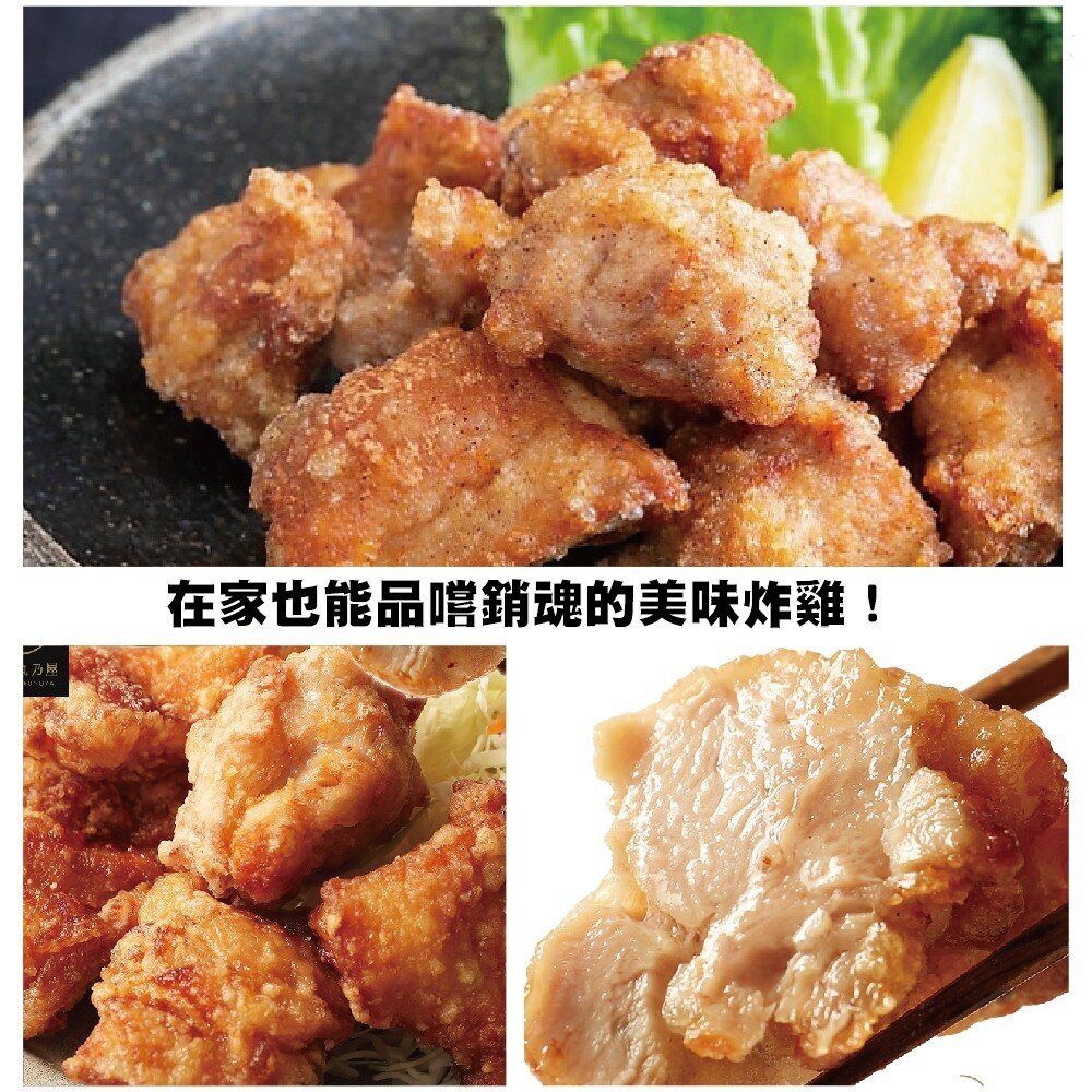 黃金酥脆鹹酥雞(每包約300g±10%) 1包【天天鮮配】滿額免運-圖片-6