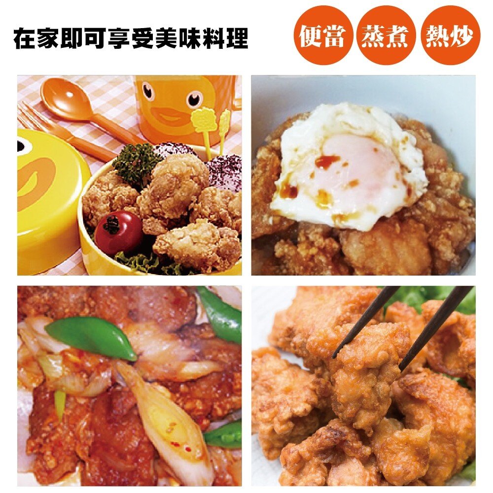 黃金酥脆鹹酥雞(每包約300g±10%) 1包【天天鮮配】滿額免運-圖片-7