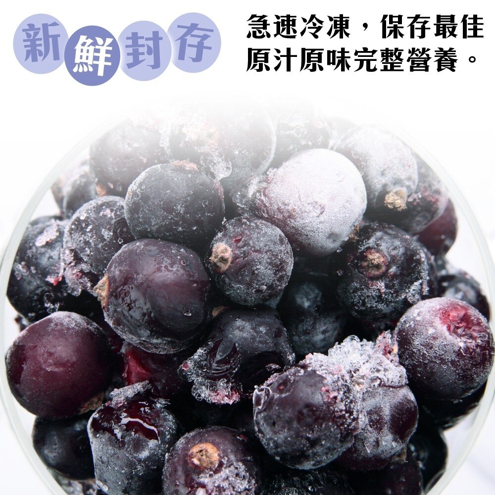 冷凍美國/智利栽種藍莓(每包200g±10%)【天天鮮配】滿額免運 冷凍藍莓 優格果昔 烘焙甜點-圖片-2