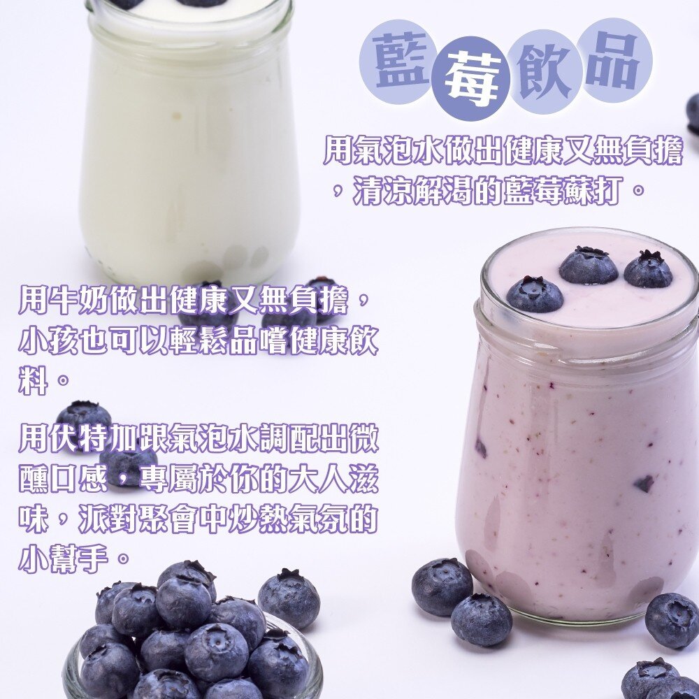 冷凍美國/智利栽種藍莓(每包200g±10%)【天天鮮配】滿額免運 冷凍藍莓 優格果昔 烘焙甜點-圖片-5
