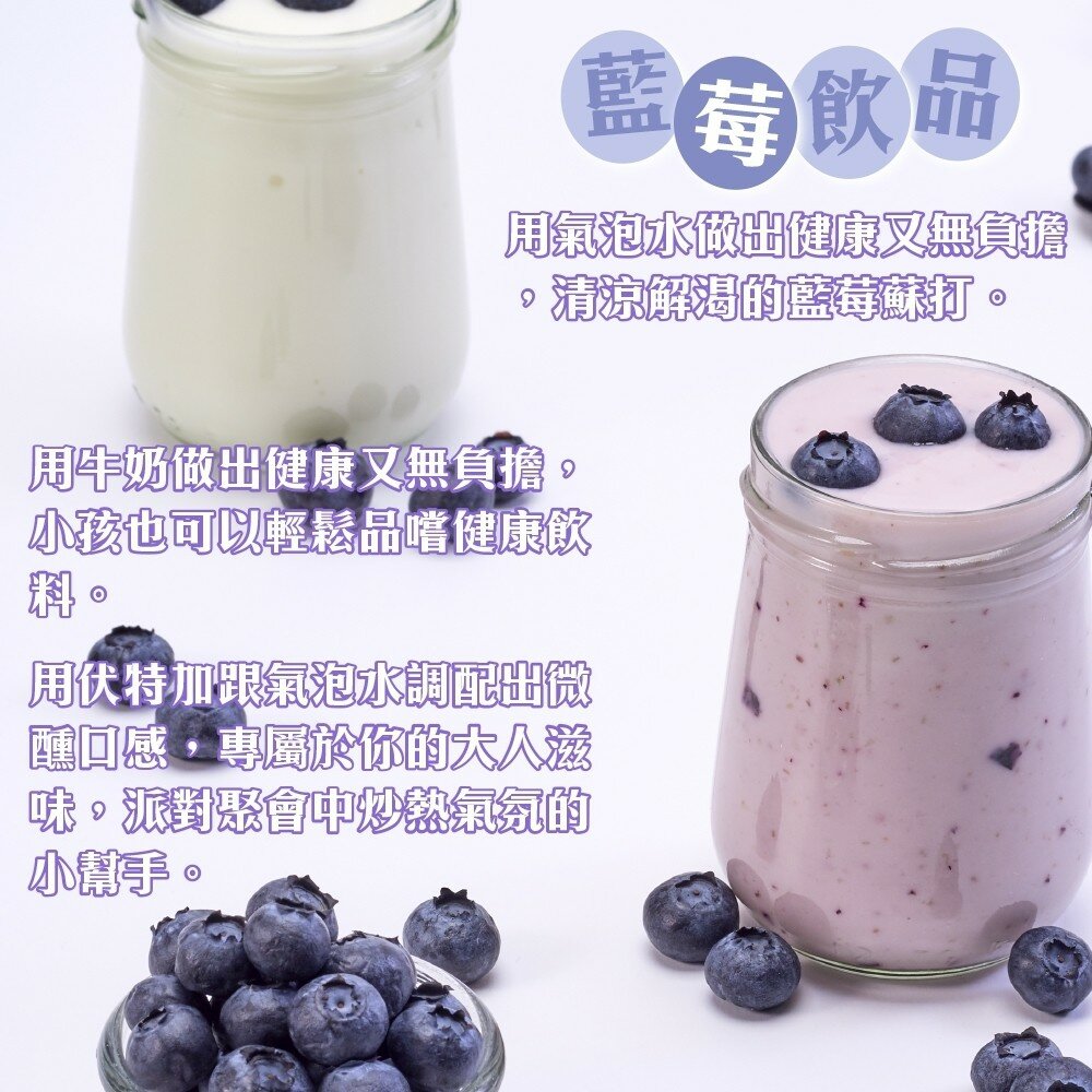 冷凍美國栽種藍莓(每包200g±10%)【海陸管家】滿額免運-圖片-5