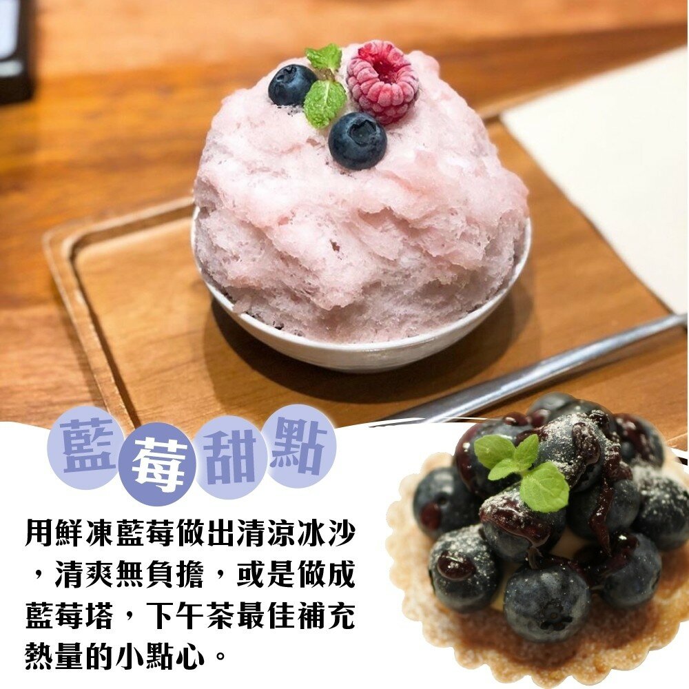 冷凍美國栽種藍莓(每包200g±10%)【海陸管家】滿額免運-圖片-6