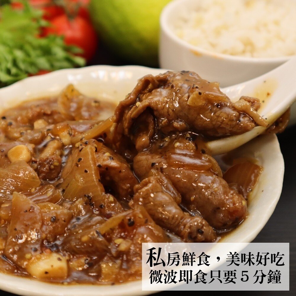 愛呷阿嬤ㄟ味-快速料理包(29種口味)【海陸管家】滿額免運-圖片-10