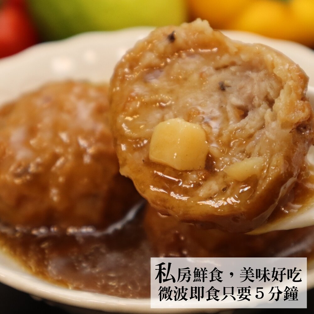 愛呷阿嬤ㄟ味-快速料理包(29種口味)【海陸管家】滿額免運-圖片-11