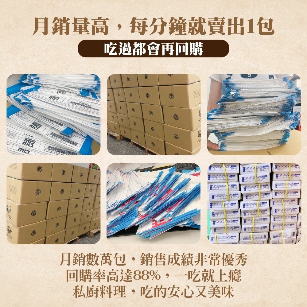 愛呷阿嬤ㄟ味-快速料理包(29種口味)【海陸管家】滿額免運-圖片-2