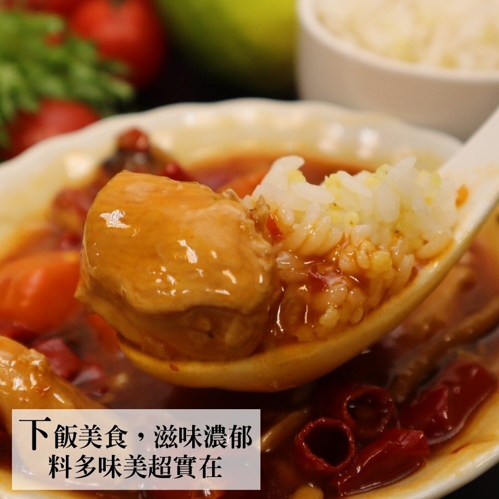 愛呷阿嬤ㄟ味-快速料理包(29種口味)【海陸管家】滿額免運-圖片-6