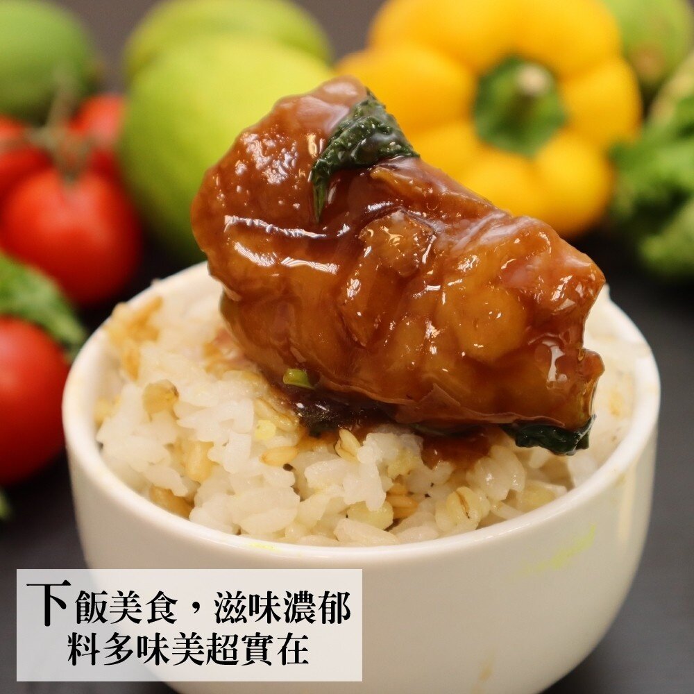 愛呷阿嬤ㄟ味-快速料理包(29種口味)【海陸管家】滿額免運-圖片-7