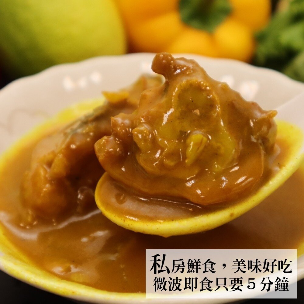 愛呷阿嬤ㄟ味-快速料理包(29種口味)【海陸管家】滿額免運-圖片-9