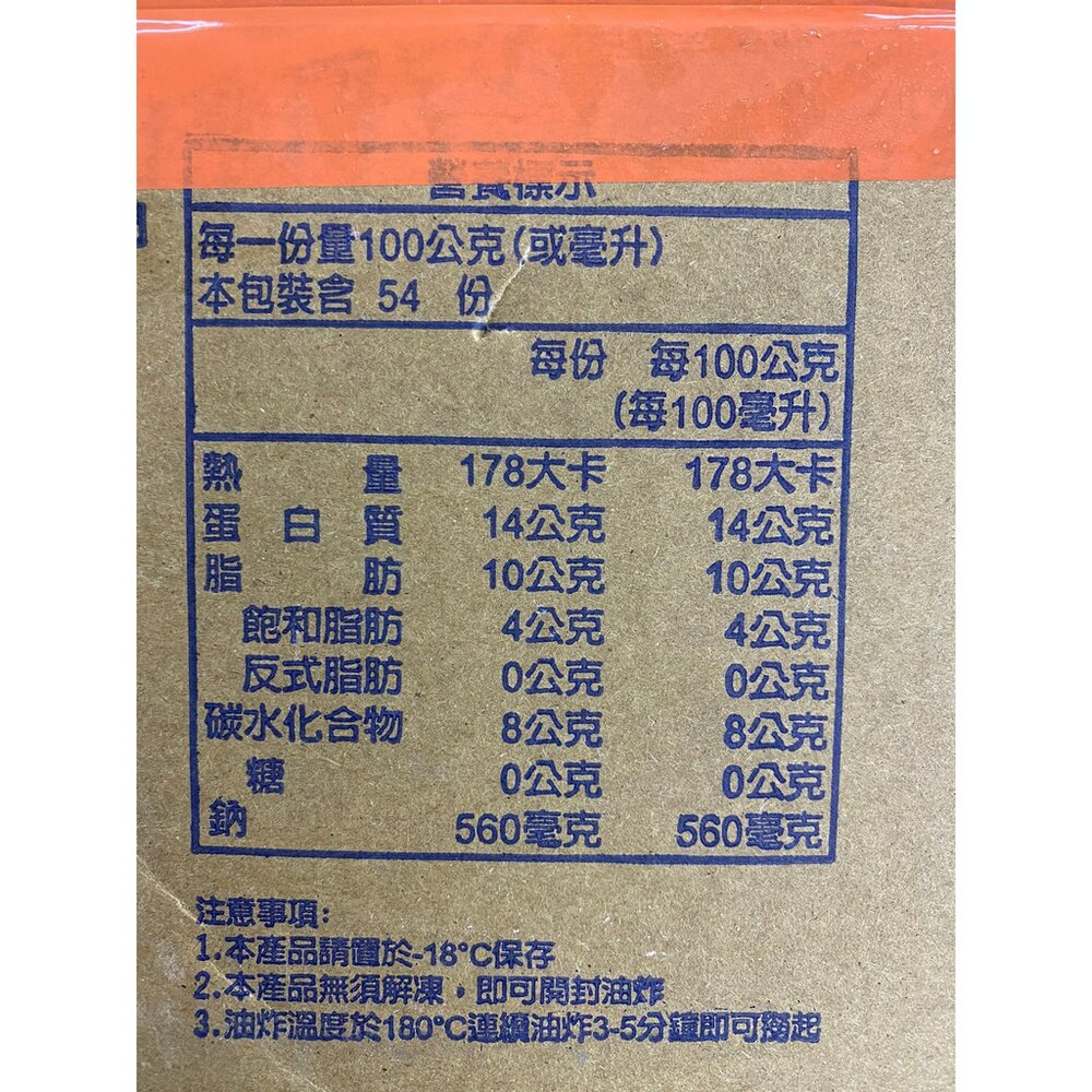 懷舊古早味鐵路豬肉排(每片60g±10%)【海陸管家】滿額免運-圖片-6