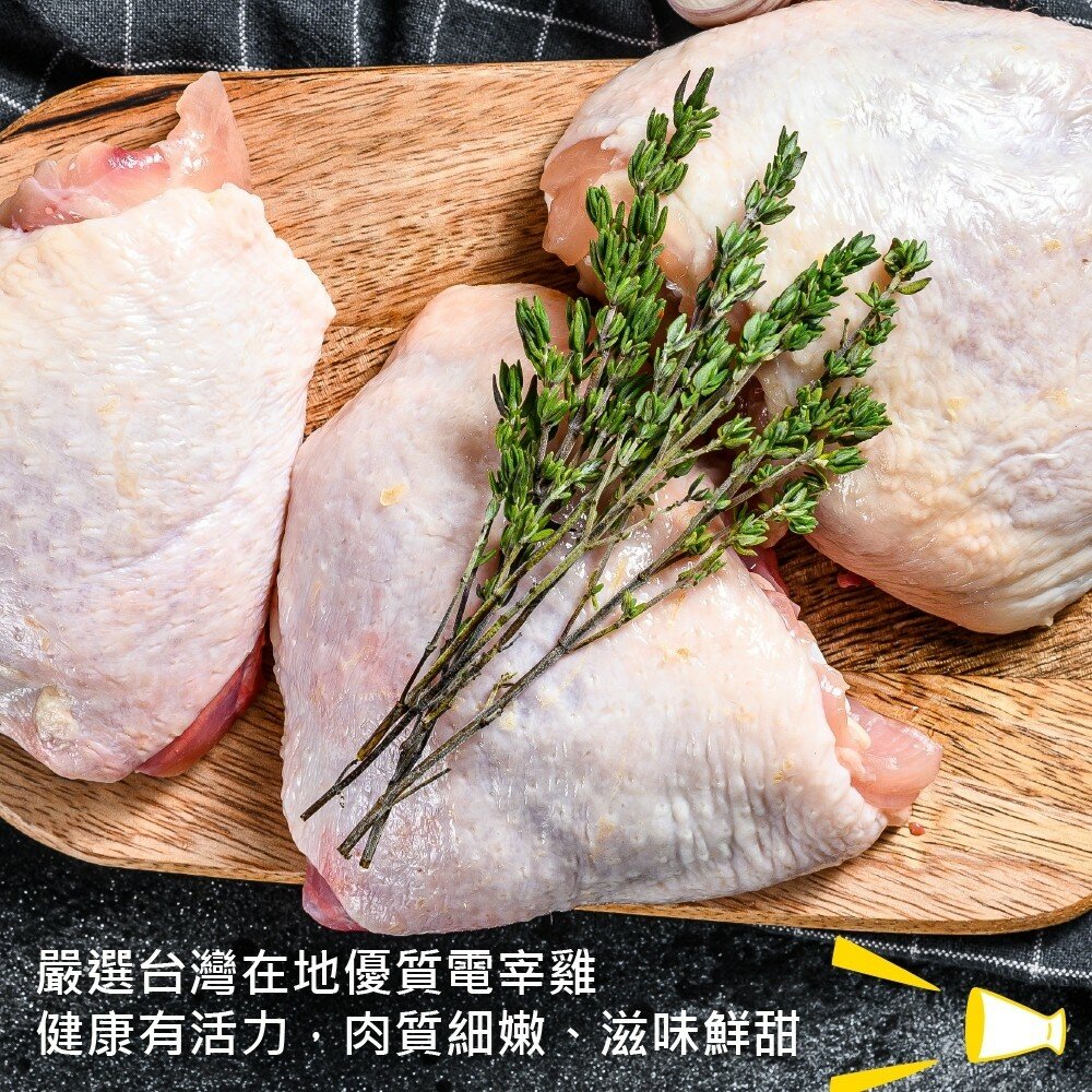 台灣香嫩蜜汁雞腿排(每片100g±10%)【海陸管家】滿額免運-圖片-3