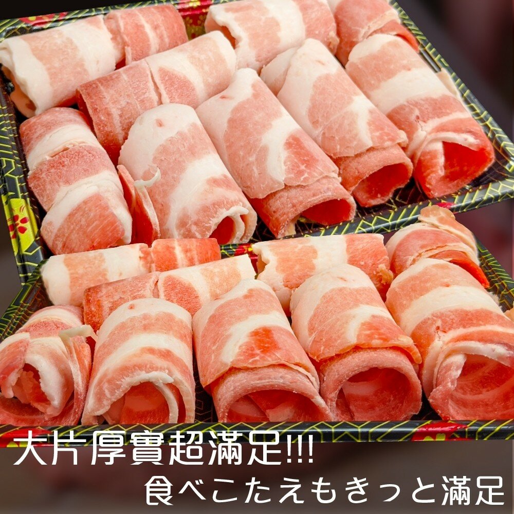 霜降豬五花肉片(每盒150g±10%)【海陸管家】滿額免運 豬肉片 霜降豬肉片 火鍋肉片-圖片-3