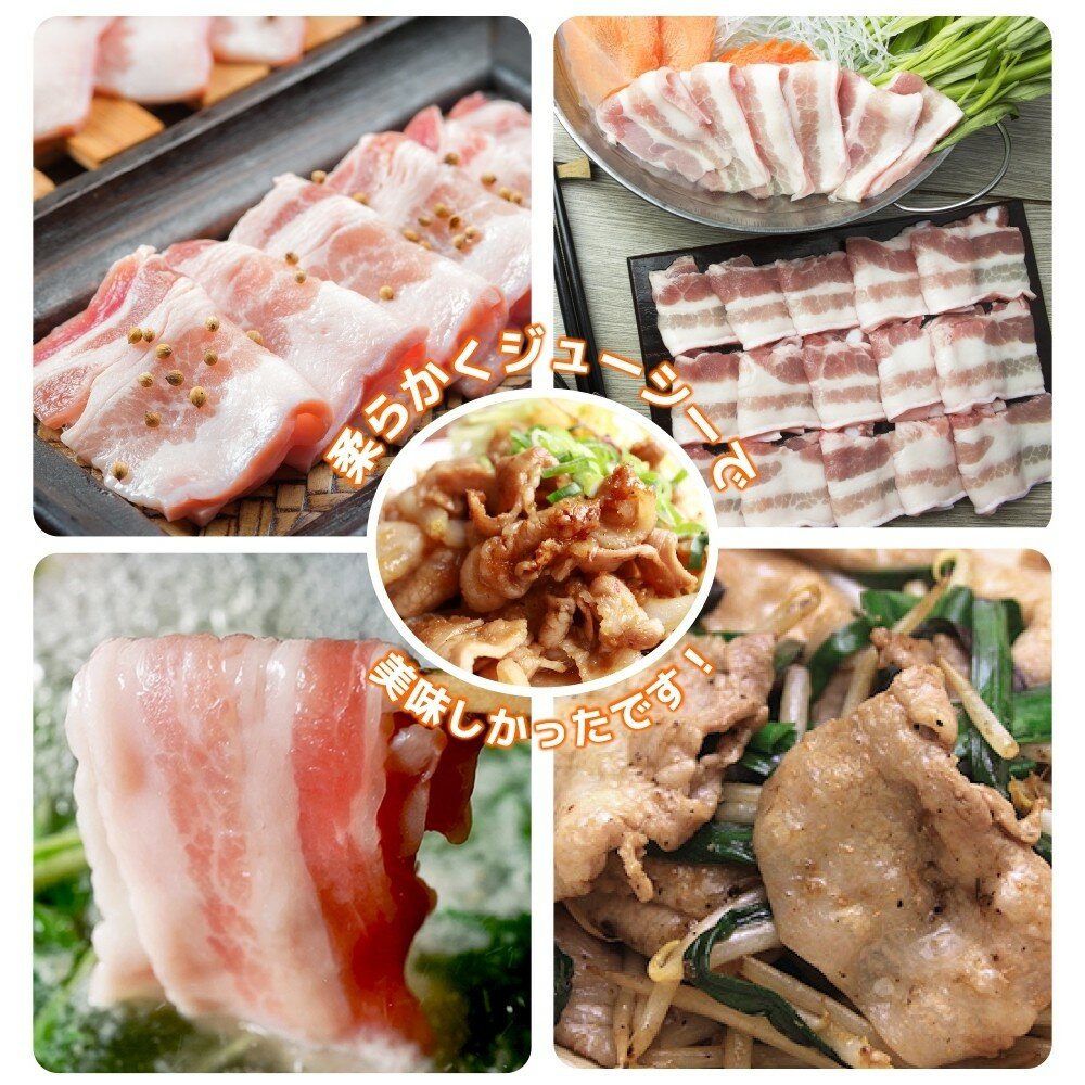 霜降豬五花肉片(每盒150g±10%)【海陸管家】滿額免運 豬肉片 霜降豬肉片 火鍋肉片-圖片-4