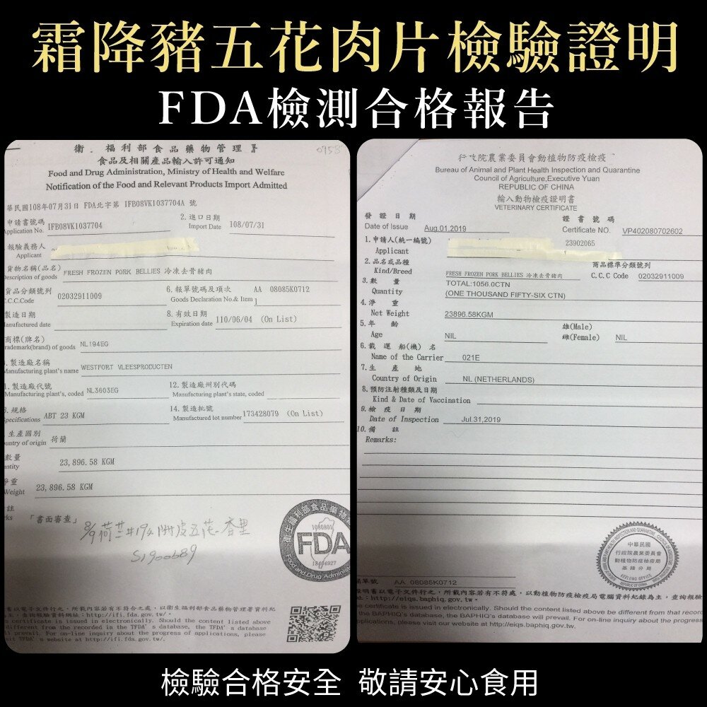 霜降豬五花肉片(每盒150g±10%)【海陸管家】滿額免運 豬肉片 霜降豬肉片 火鍋肉片-圖片-6