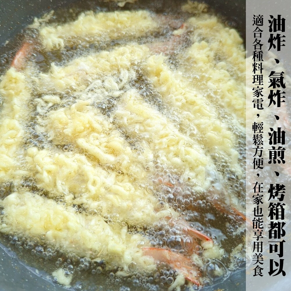 香酥芙蓉蝦(每盒10尾/250g±10%)【海陸管家】炸蝦 酥炸蝦 海老-圖片-4