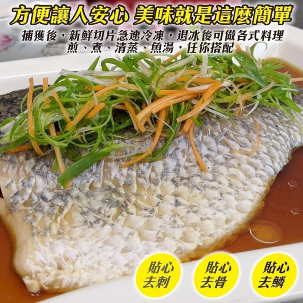 台灣大份量金目鱸魚片7片組(每片300-400g)【天天鮮配】滿額免運 金目鱸魚 台灣鱸魚 鱸魚片 冷凍海鮮-圖片-2