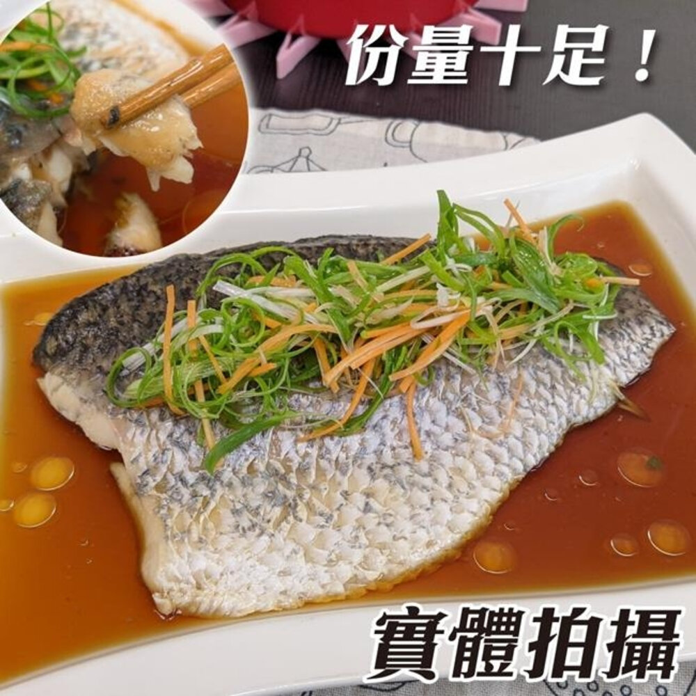 40605286874-台灣大份量金目鱸魚片7片組(每片300-400g)【海陸管家】滿額免運 金目鱸魚 台灣鱸魚 台灣鱸魚片