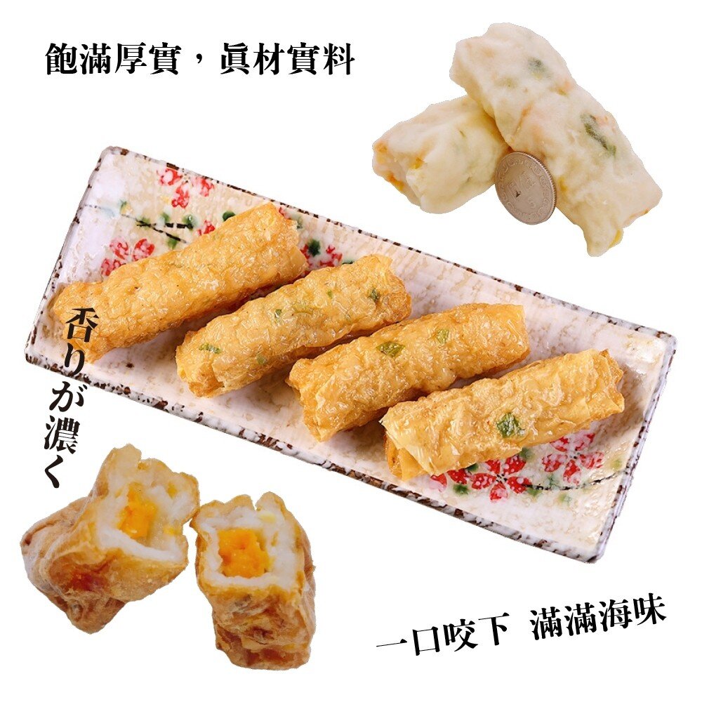 黃金腐皮花枝捲(每包6條/170g±10%)【天天鮮配】滿額免運-圖片-1