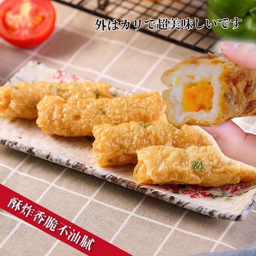 黃金腐皮花枝捲(每包6條/170g±10%)【天天鮮配】滿額免運-圖片-4