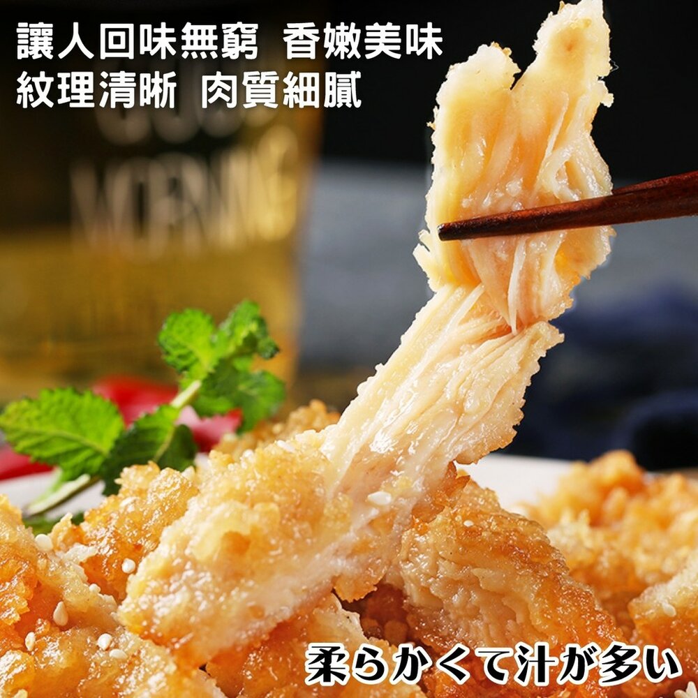 大阪消魂無骨雞排(每包2片/150g±10%)【海陸管家】滿額免運-圖片-2