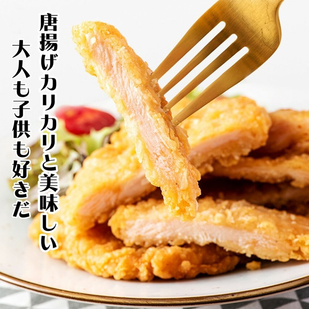 大阪消魂無骨雞排(每包2片/150g±10%)【海陸管家】滿額免運-圖片-3