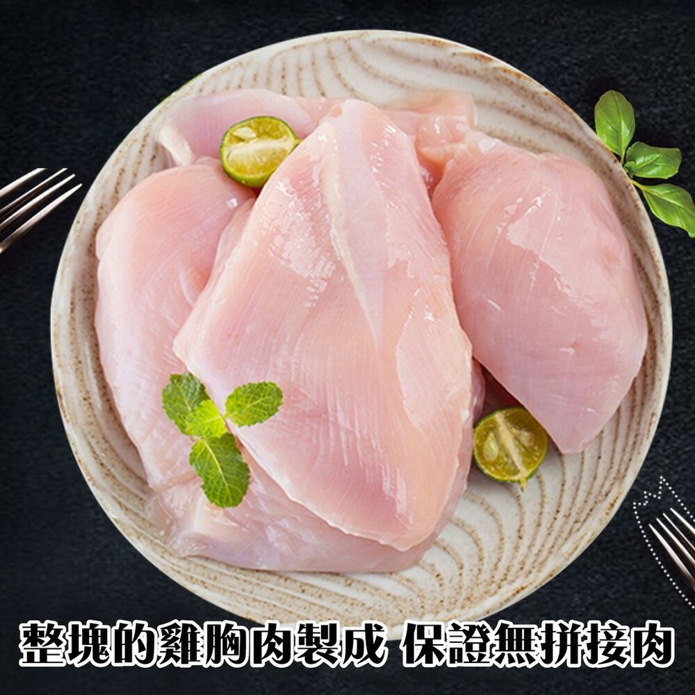 大阪消魂無骨雞排(每包2片/150g±10%)【海陸管家】滿額免運-圖片-4