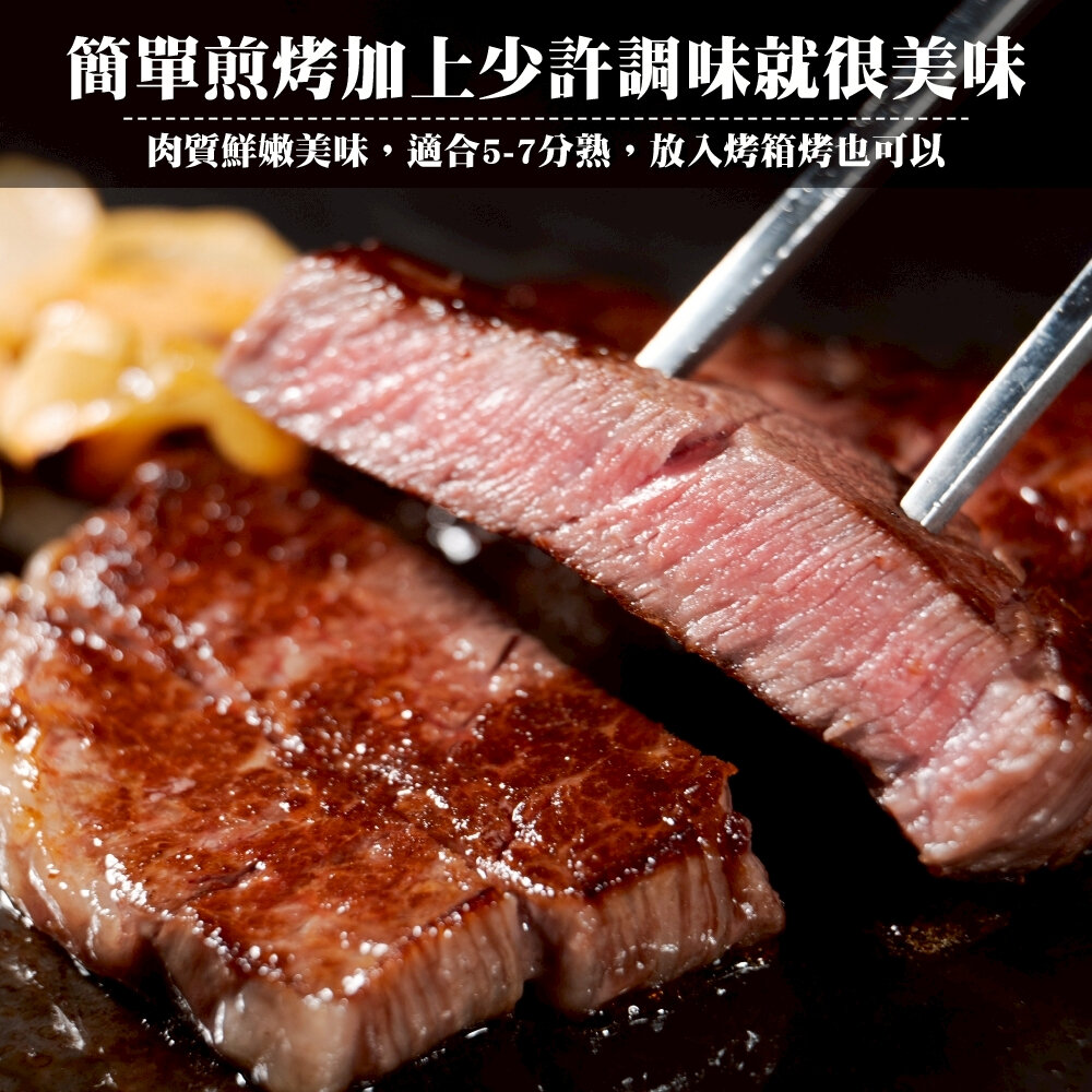 美國Choice板腱牛排(每片100g±10%)【海陸管家】美國牛 美國牛肉 美國牛排 板腱牛-圖片-3