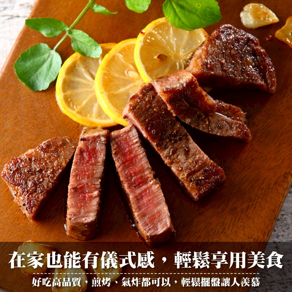 美國Choice板腱牛排(每片100g±10%)【海陸管家】美國牛 美國牛肉 美國牛排 板腱牛-圖片-4