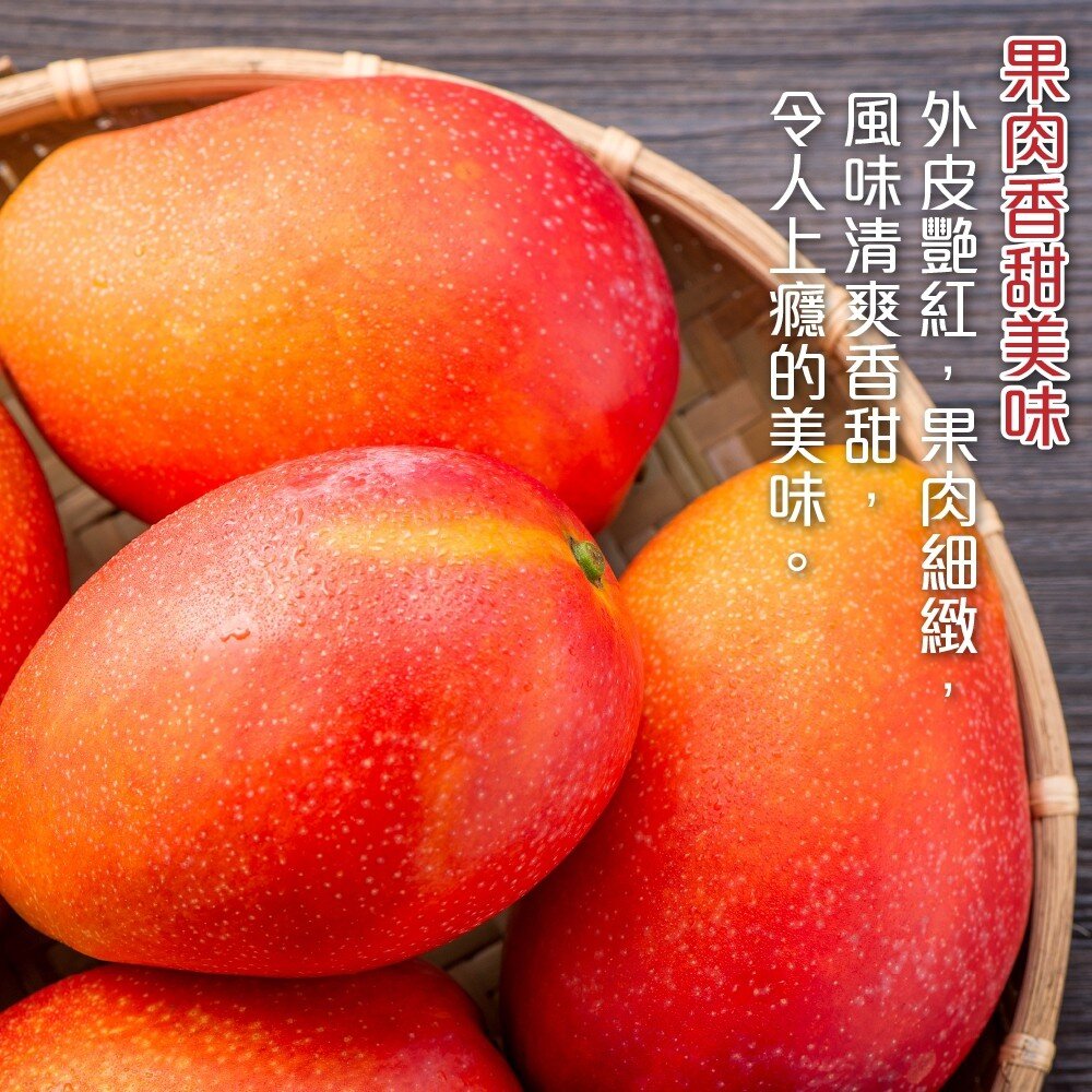 嚴選屏東愛文芒果 0運費【果之蔬】芒果 台灣愛文-圖片-7