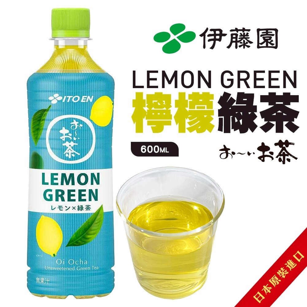 日本伊藤園 檸檬綠茶/黑豆茶 日本原裝 黑豆水 檸檬茶 綠茶-圖片-2