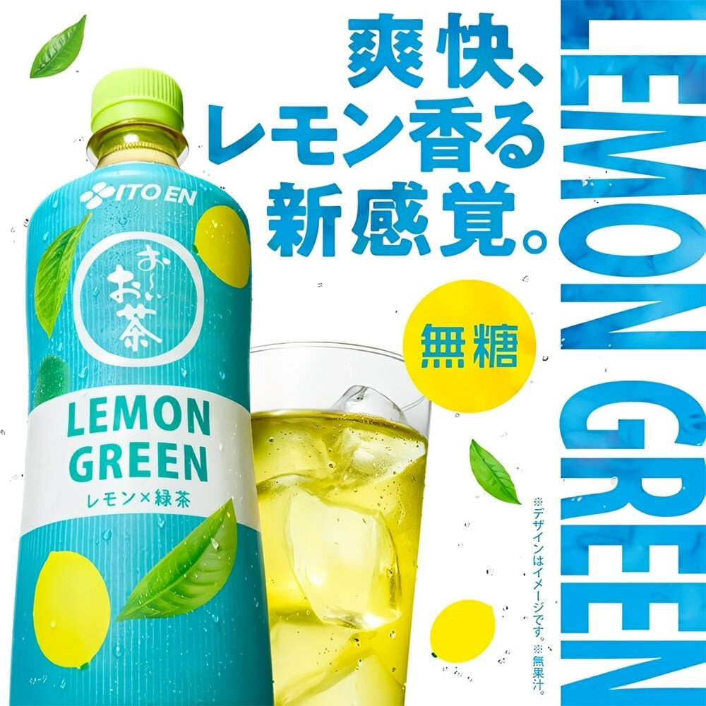 日本伊藤園 檸檬綠茶/黑豆茶 日本原裝 黑豆水 檸檬茶 綠茶-圖片-3