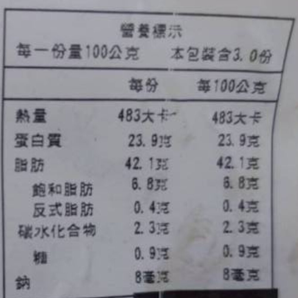 炸豆皮串(每包5串/約150g)【鮮肉王國】炸豆皮 豆皮串 燒烤 烤肉串 BBQ 串烤-圖片-7