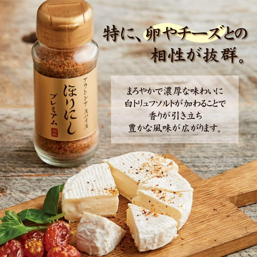 日本堀西萬能調味料 原味/辛口/煙燻/高級 萬用 調味粉 HORINISHI-圖片-7
