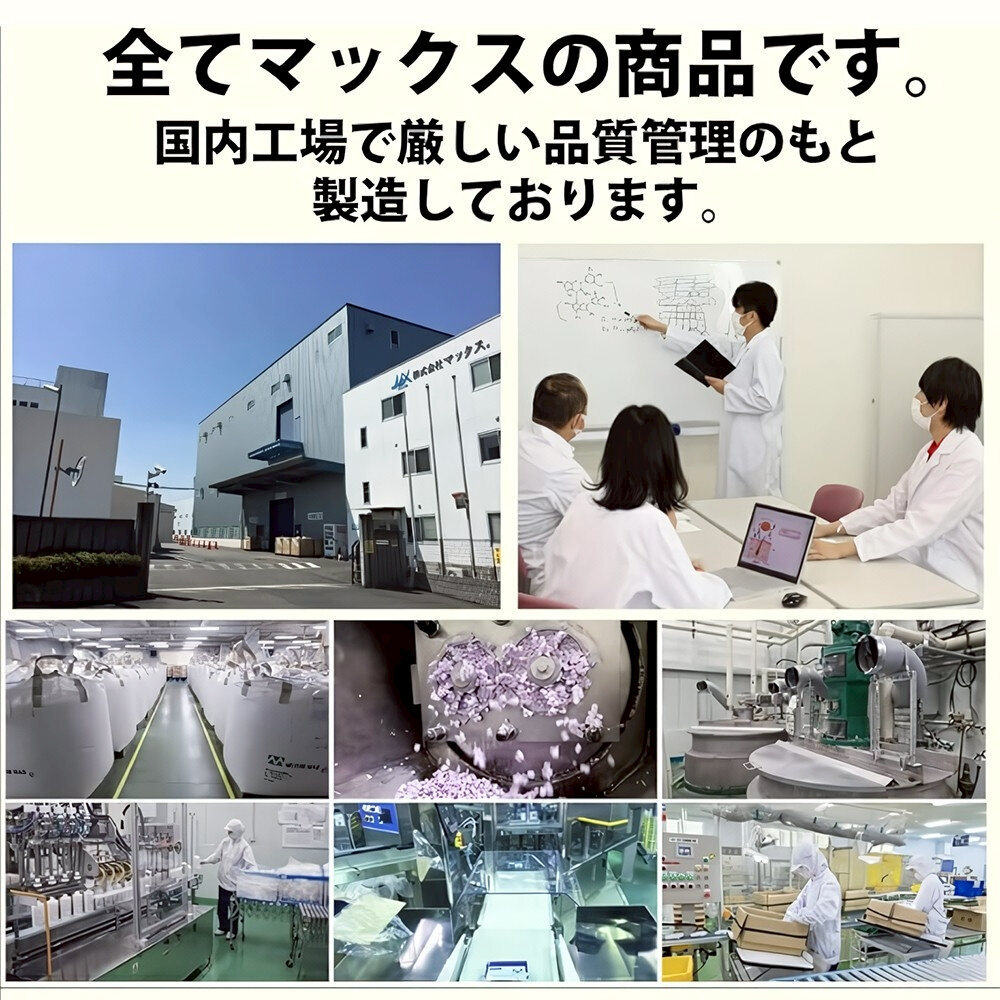 MAX 日本原裝進口無添加生活 備長炭皂 竹炭皂 蜂蜜皂 80g/入 保濕 潔膚 無添加 肥皂 香皂-圖片-10