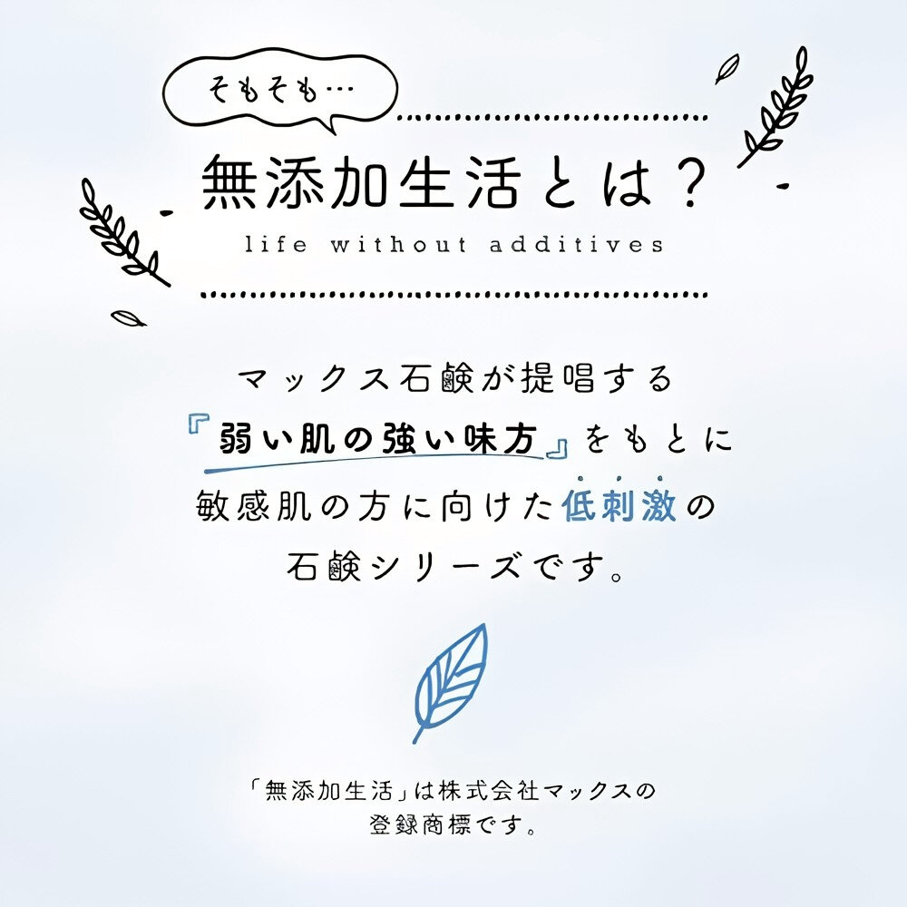 MAX 日本原裝進口無添加生活 備長炭皂 竹炭皂 蜂蜜皂 80g/入 保濕 潔膚 無添加 肥皂 香皂-圖片-9