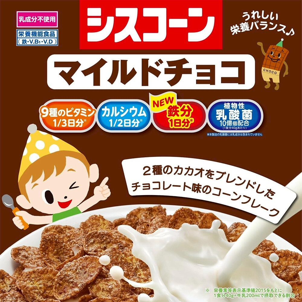 日本原裝進口 NISSIN日清早餐玉米脆片 經典原味 草莓心型脆片 玉米圈圈餅 糖霜 可可 麥片 牛奶脆片-圖片-3