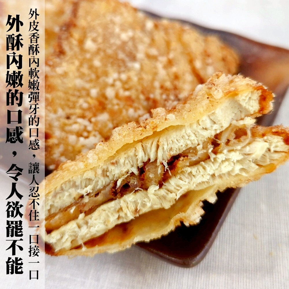 香酥旗魚排(每包3片/210g±10%)【天天鮮配】炸魚排 黃金魚排 香酥魚排 黃金旗魚排-圖片-5