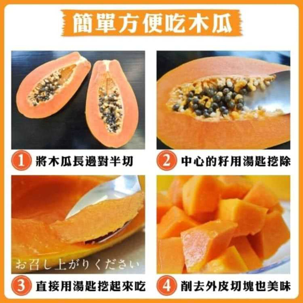 台農2號木瓜10斤±10%/含箱 0運費【果農直配】台灣木瓜 台灣水果 台灣小農木瓜 木瓜牛奶-圖片-7
