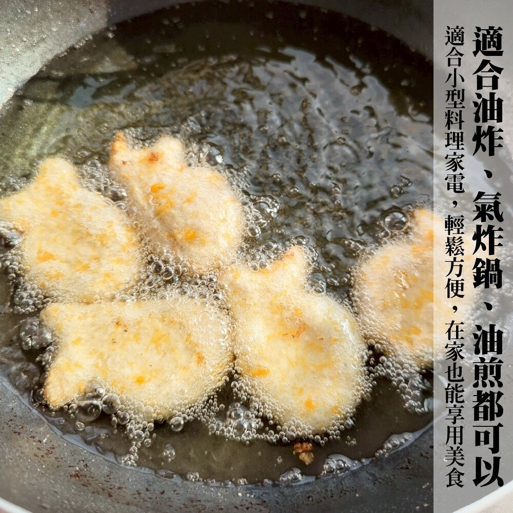 香酥小魚造型虱目魚塊(每包10隻/300g±10%)【天天鮮配】炸魚排 炸魚塊 黃金魚塊 香酥魚塊-圖片-4