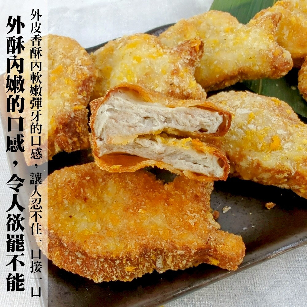 香酥小魚造型虱目魚塊(每包10隻/300g±10%)【天天鮮配】炸魚排 炸魚塊 黃金魚塊 香酥魚塊-圖片-5